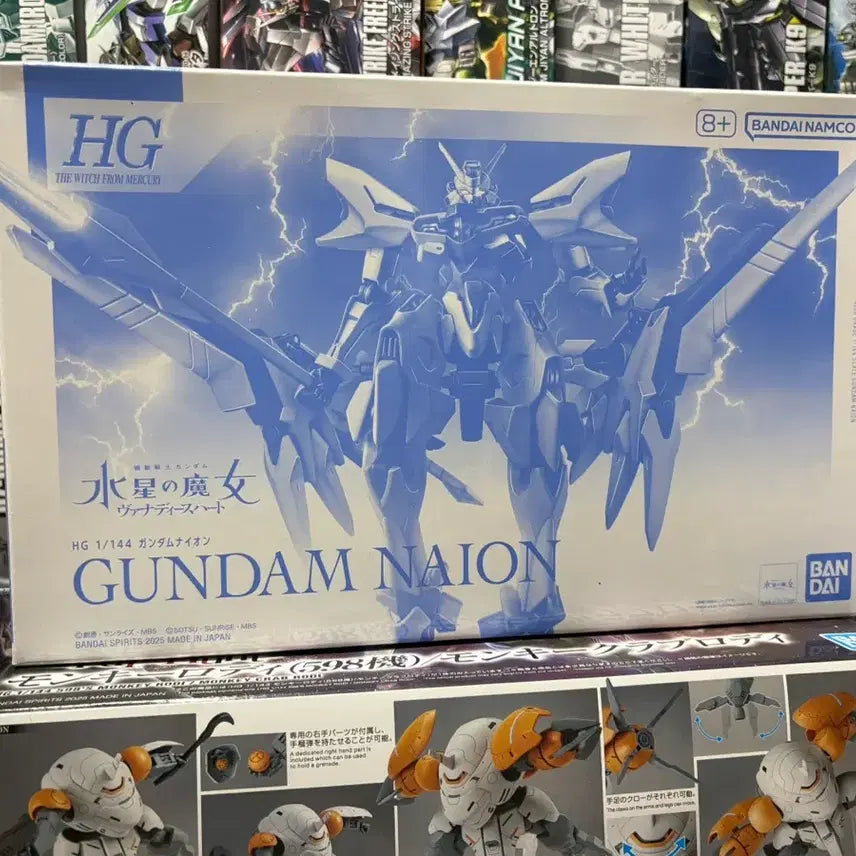 [SOLD OUT] HG 1/144 반다이 건담 나이온