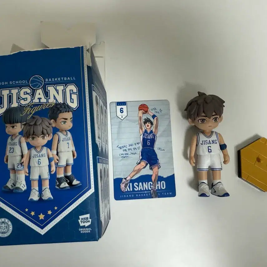 [SOLD OUT] 가비지타임 갑타 기상호 피규어