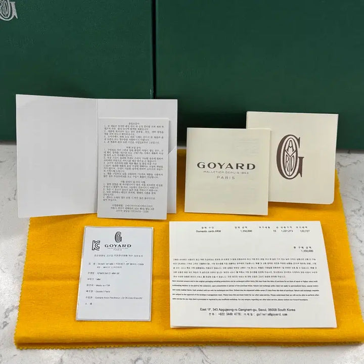 [BUNJANG] Goyard Clutch Bag White / 고야드 클러치백 화이트
