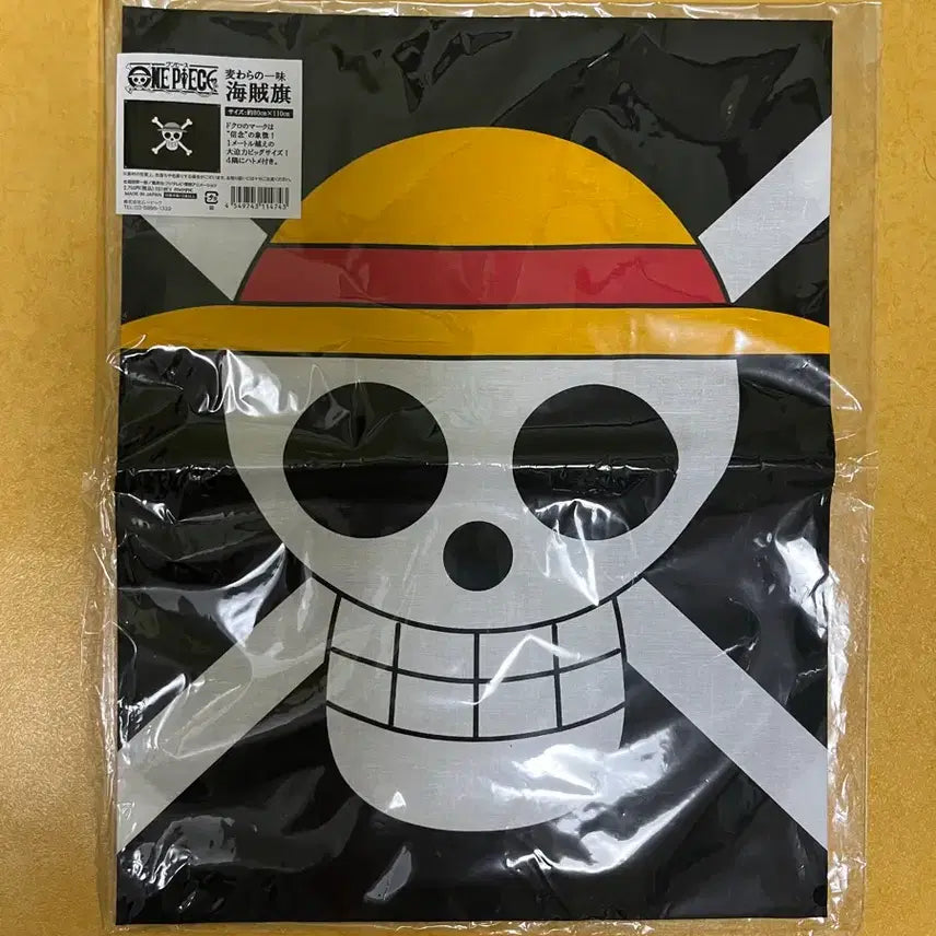 [BUNJANG] Toei One Piece Straw Hat Pirates Flag / 무기와라스토어 원피스 밀짚모자 일당 해적기
