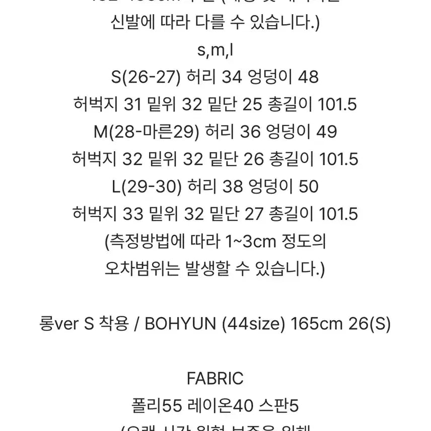 [BUNJANG] Kinda Beige Burtner Viscose Slacks (Long Version, L) / 킨다베이지 버트너 비조 슬랙스 (롱버전, L)