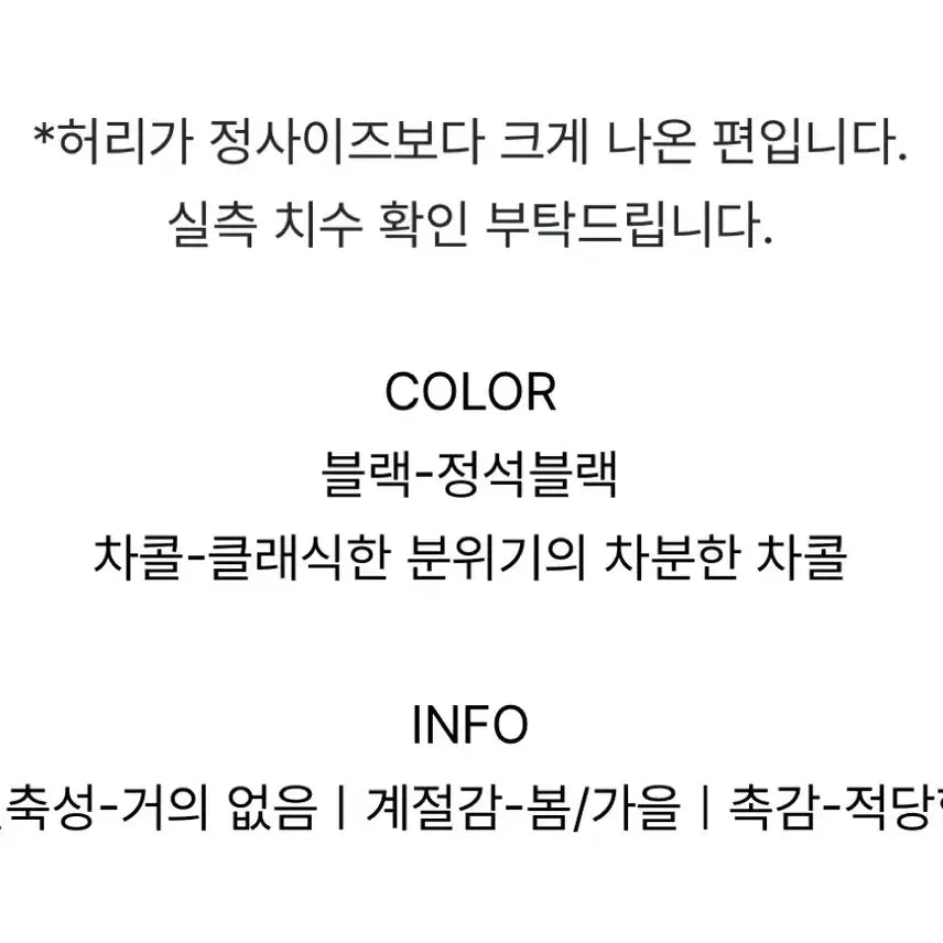 [BUNJANG] Kinda Beige Burtner Viscose Slacks (Long Version, L) / 킨다베이지 버트너 비조 슬랙스 (롱버전, L)
