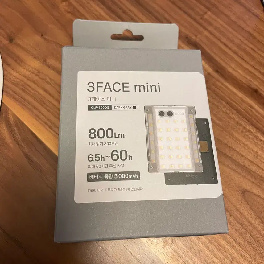 [BUNJANG] Cremea 3FACE mini Sealed / 크레모아 3FACE mini 미개봉