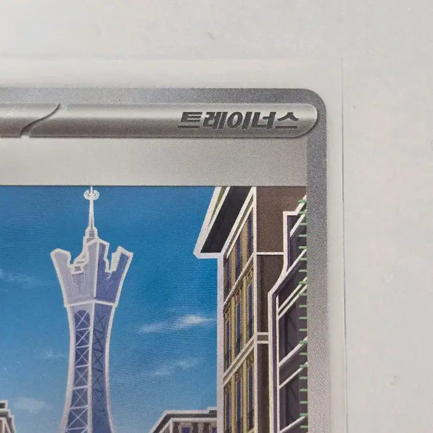 [SOLD OUT] 포켓몬카드 미르시티 SR