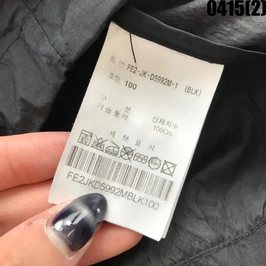 [BUNJANG] FILA Black Hooded Windbreaker Jacket / 휠라 FILA 블랙 후드 바람막이 100