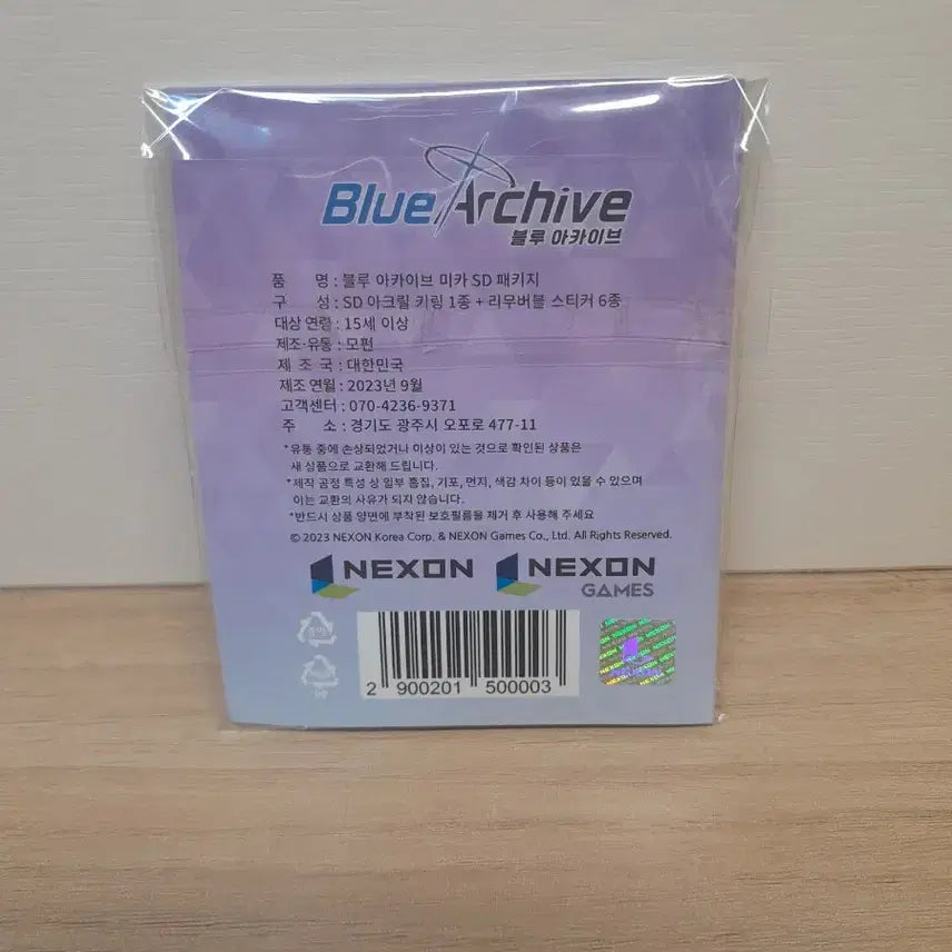 [BUNJANG] Blue Archive Mika Acrylic Keyring / 블루 아카이브 미카 아크릴 키링
