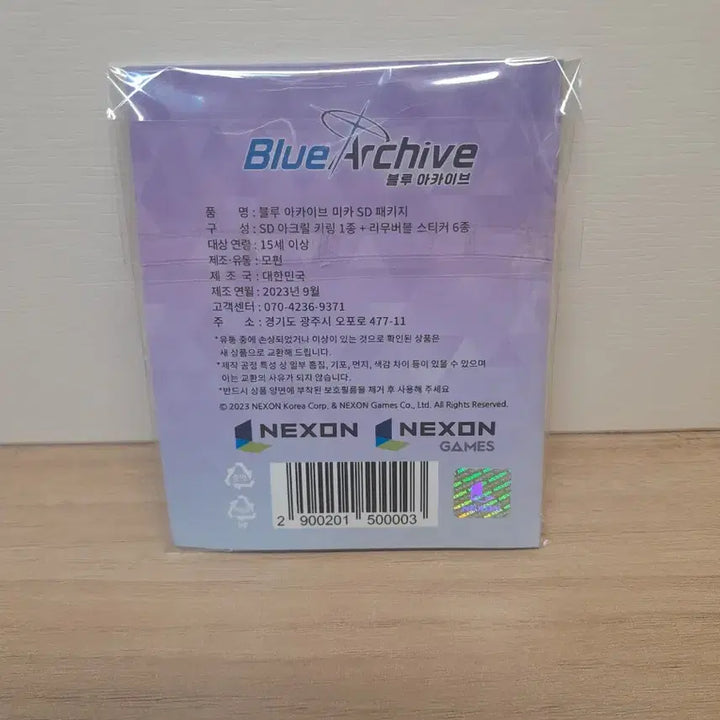 [BUNJANG] Blue Archive Mika Acrylic Keyring / 블루 아카이브 미카 아크릴 키링