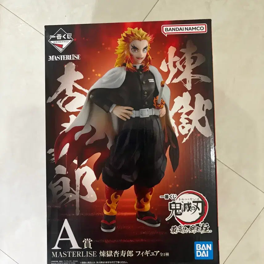 [BUNJANG] Demon Slayer Rengoku Masterlise A Figure / 귀멸의 칼날 제일복권 렌고쿠 마스터라이즈 A상