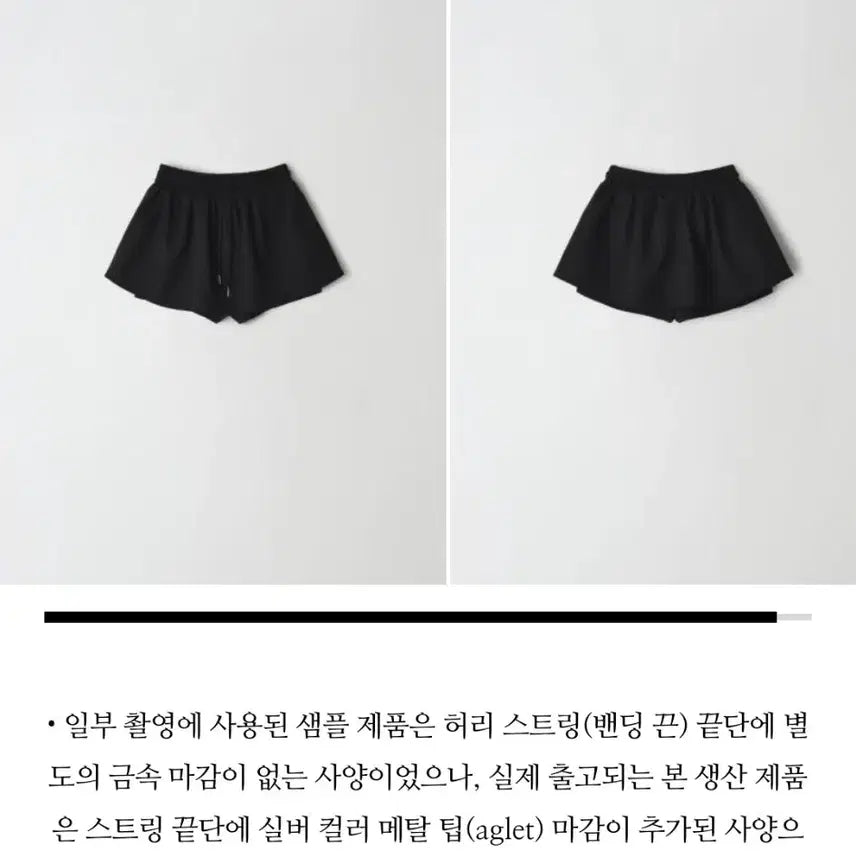[BUNJANG] Sober Shop Coco Skirt Pants / [새상품] 소버샵 코코 스커트 팬츠 coco skirt pants