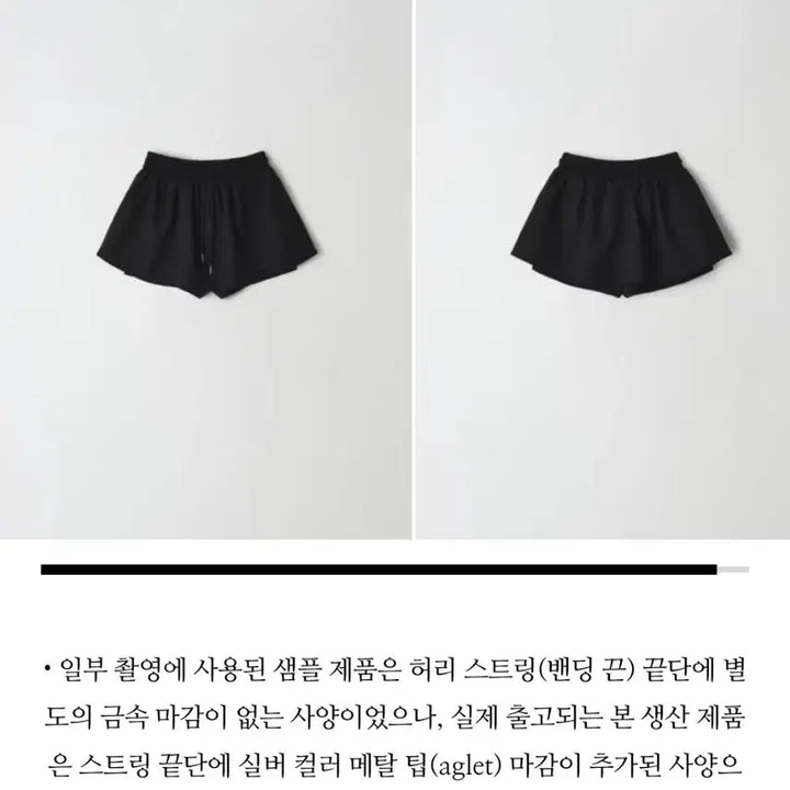 [BUNJANG] Sober Shop Coco Skirt Pants / [새상품] 소버샵 코코 스커트 팬츠 coco skirt pants