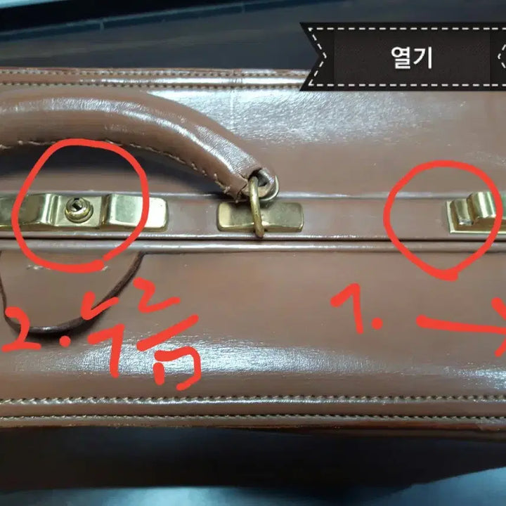 [BUNJANG] Vintage Leather Hand Carry-on Luggage / 빈티지 가죽 핸디캐리어