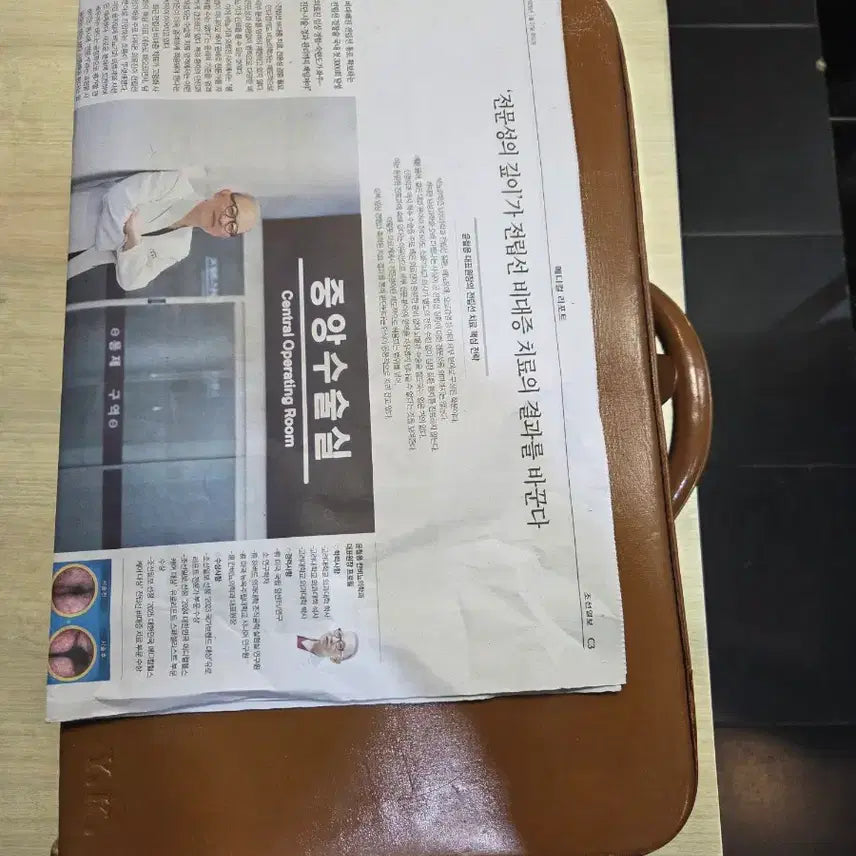 [BUNJANG] Vintage Leather Hand Carry-on Luggage / 빈티지 가죽 핸디캐리어
