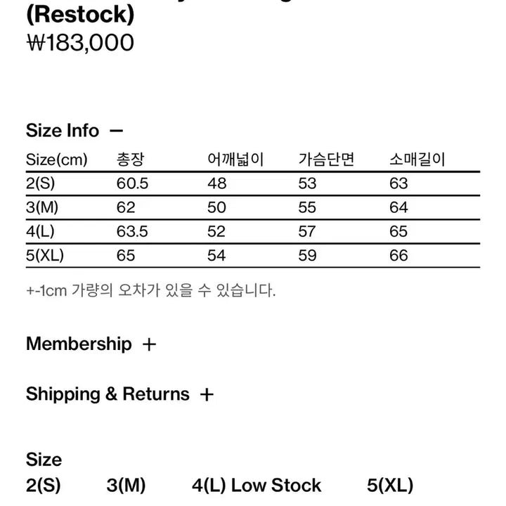 [BUNJANG] Hatching Room Reversible Layer Cardigan Charcoal / [4]해칭룸 리버시블 레이어 가디건 차콜