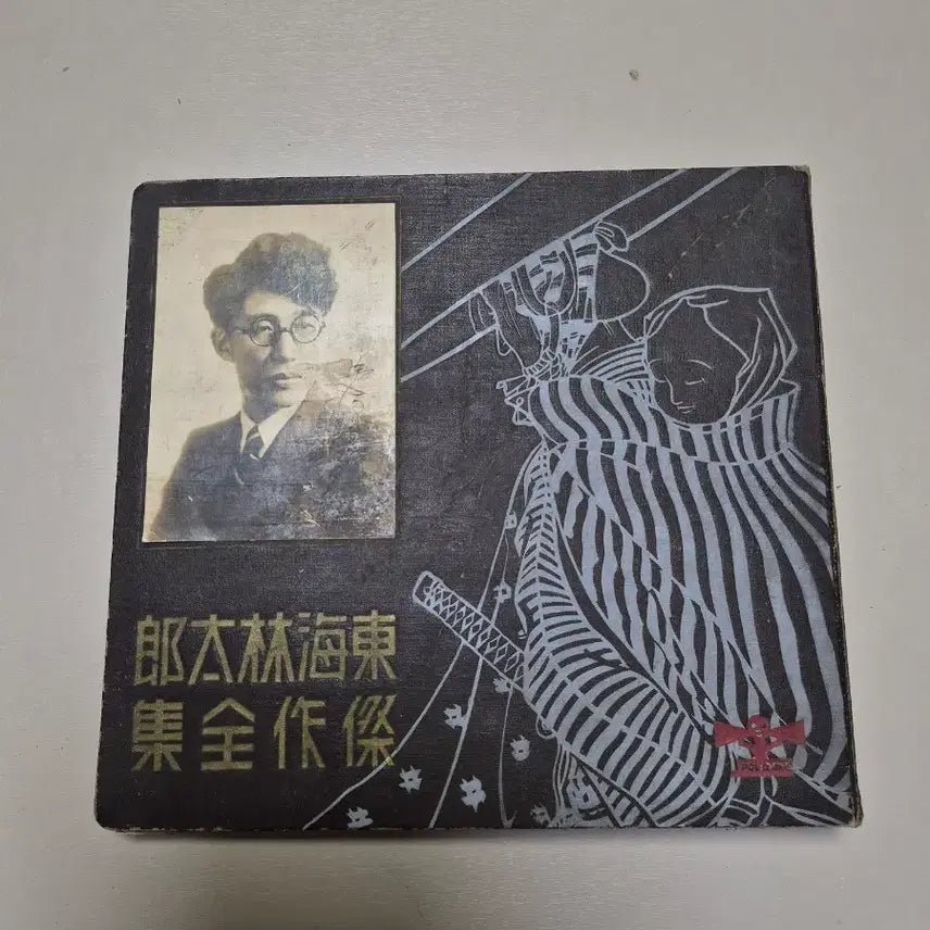 [BUNJANG] Japanese Stone Plate Set / 일본 돌판 4장및 삽화케이스