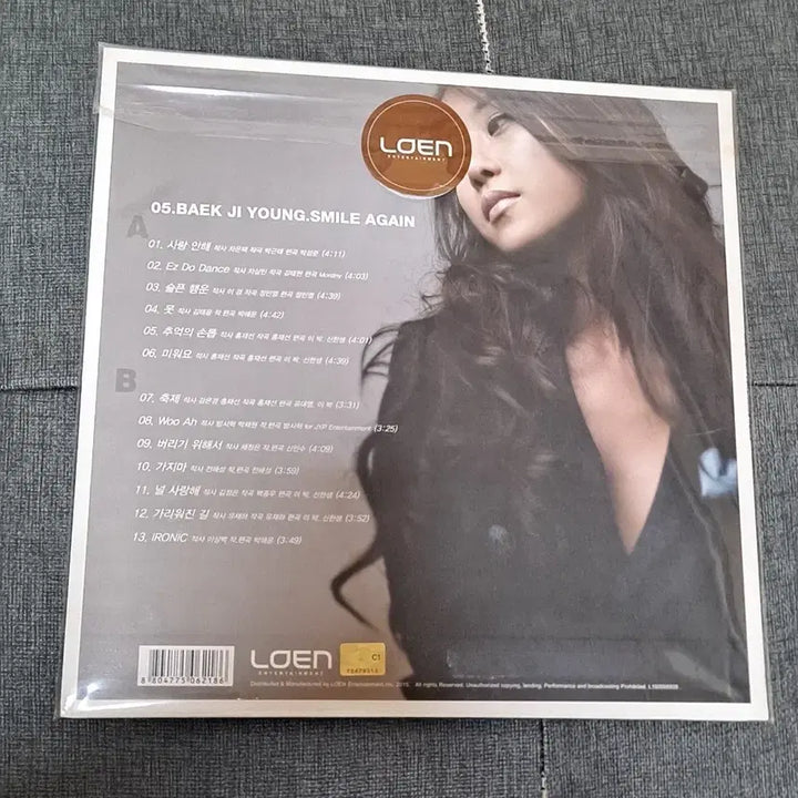 [BUNJANG] Baek Ji Young 5th Album Limited Edition LP / 백지영 5집 한정반 lp