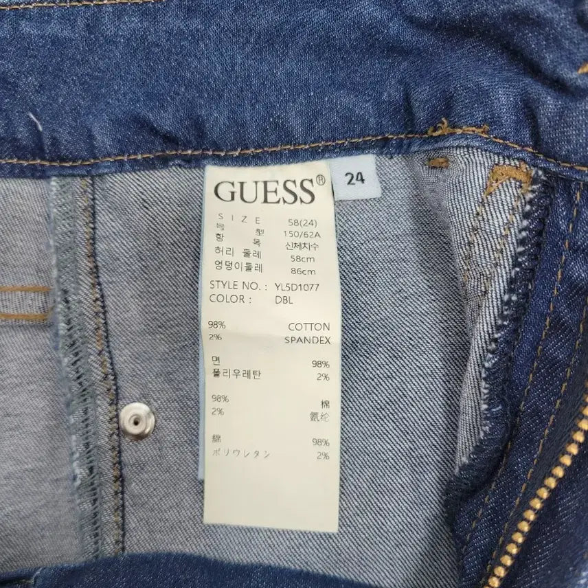 [BUNJANG] GUESS 21SS Bootcut Denim Jeans / GUESS 21SS 부츠컷 데님 청바지 / 여 58 (24) DBL 스판