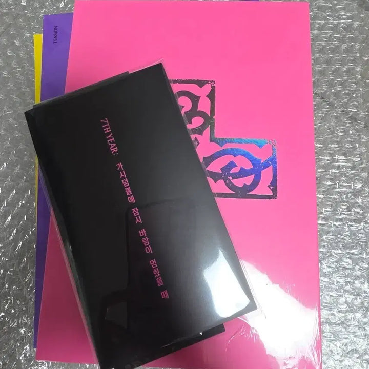 [BUNJANG] TXT The Name Chapter: Temptation (Tangle) Album (Sealed) + POB / 미개봉 특전포함 투바투 TXT 가시덤불 일반반