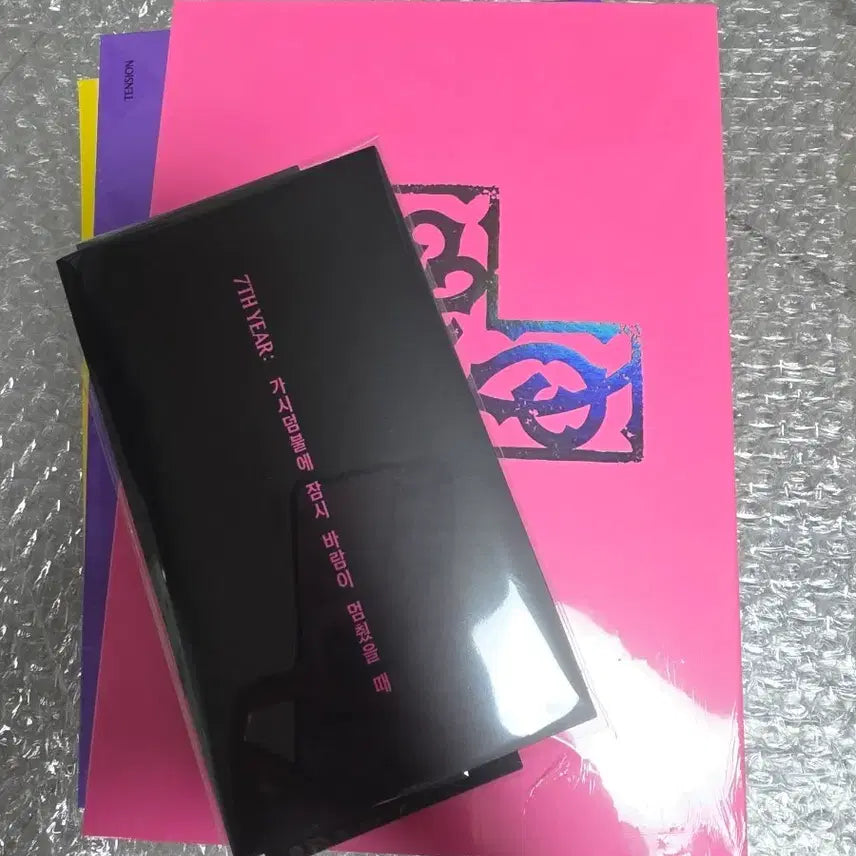 [BUNJANG] TXT The Name Chapter: Temptation (Tangle) Album (Sealed) + POB / 미개봉 특전포함 투바투 TXT 가시덤불 일반반