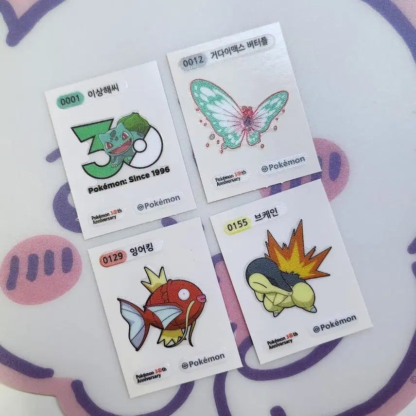 [SOLD OUT] 일괄) 포켓몬 시즌5 30주년 로고 띠부씰 띠부띠부실 이상해씨 거다이맥스