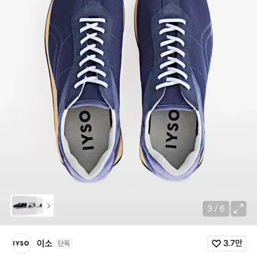 [BUNJANG] 이소 iyso 헤일로 80s 네이비 260 / 이소 iyso 헤일로 80s 네이비 260