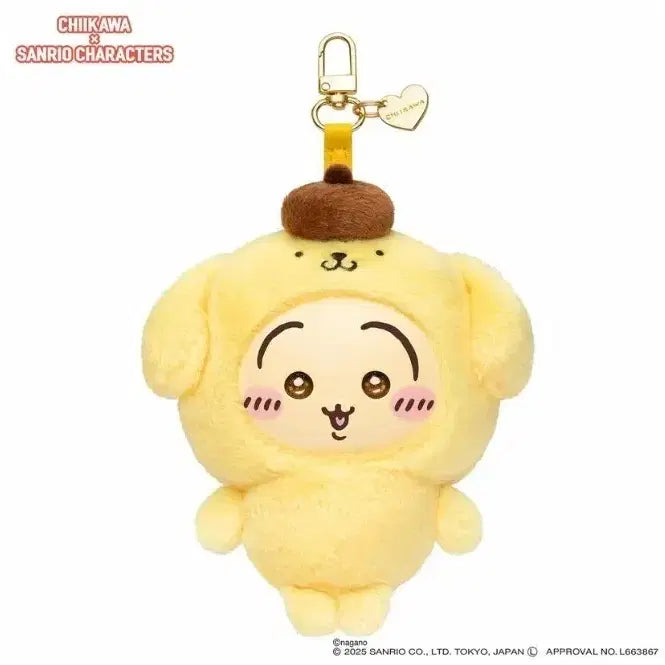 [BUNJANG] Sanrio Chiikawa Pompompurin Mascot Plush / 산리오 치이카와 캐릭터즈 폼푸푸린 마스코트 인형