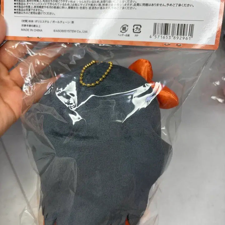 [SOLD OUT] 큐티스트리트 큐티스트릿 카와모토 에미루 누이 인형