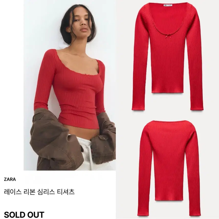 [BUNJANG] ZARA Lace Ribbon Seamless T-Shirt Red / 자라(ZARA)/ 레이스 리본 심리스 티셔츠(레드, 새상품)