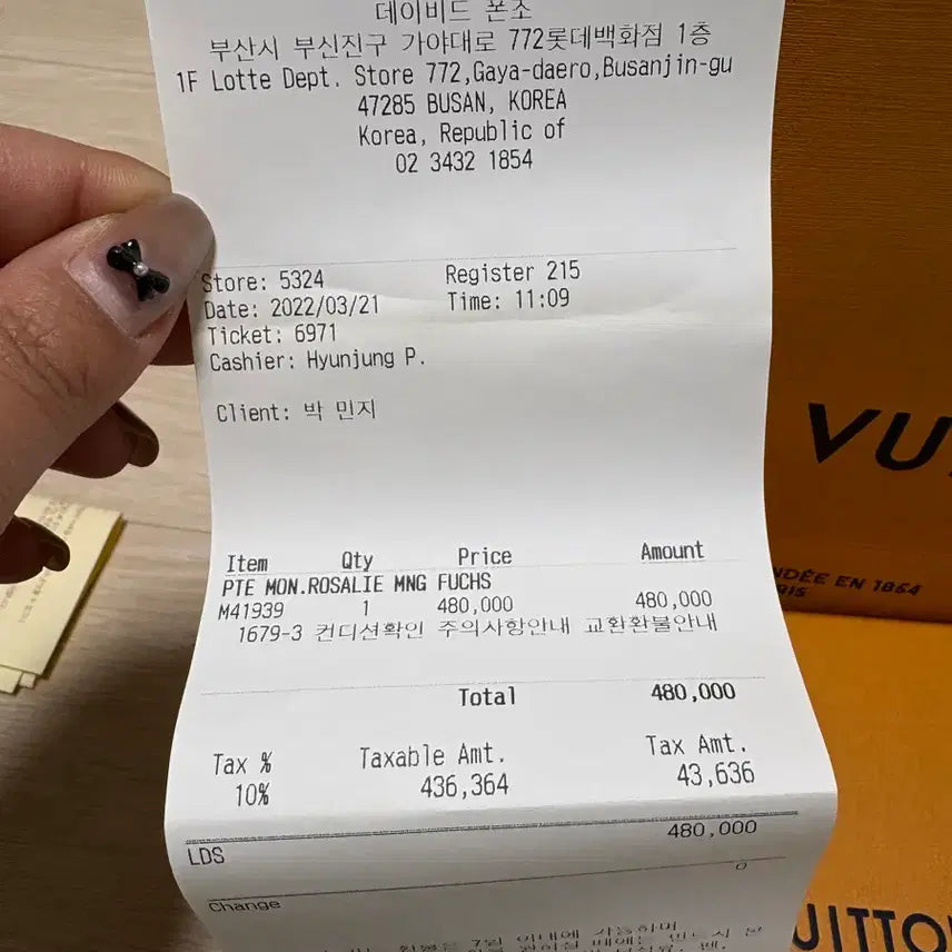 [SOLD OUT] 루이비통지갑