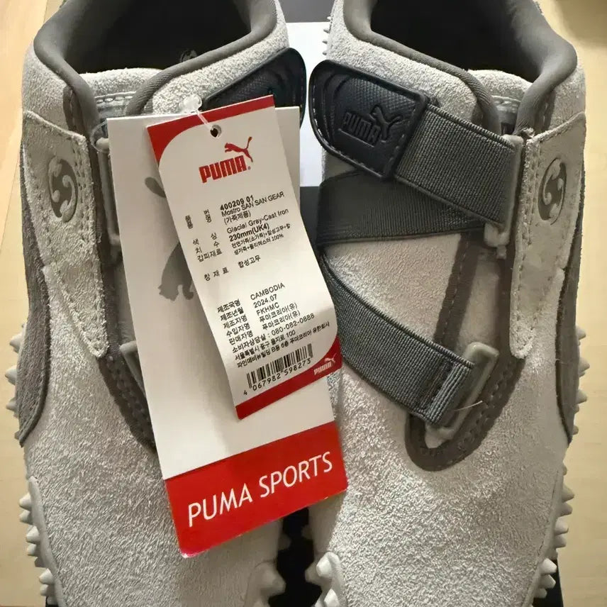 [BUNJANG] Puma x Sansan Gear Mostro "Glacial Grey" (230mm) - New / 푸마 모스트로 산산기어 글레이셜 그래이 230 풀박스