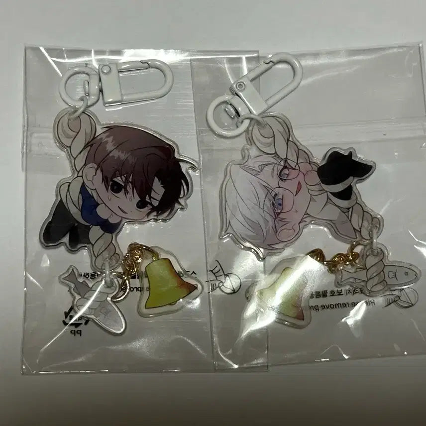 [SOLD OUT] 괴담출근 괴출 전망님 최요원 곽제강 키링 일괄 판매