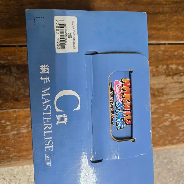 [BUNJANG] Naruto Tsunade C Prize Figure / [미개봉]나루토 제일복권 전설의 삼닌자 츠나데 c상 판매합니다