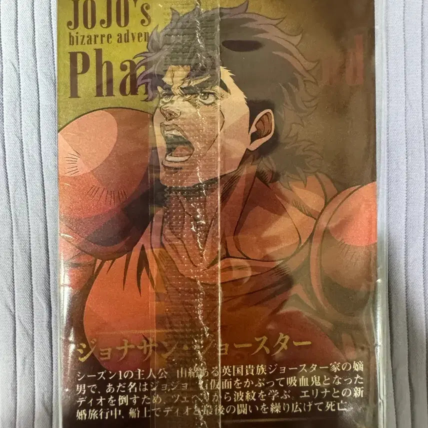 [BUNJANG] JoJo&