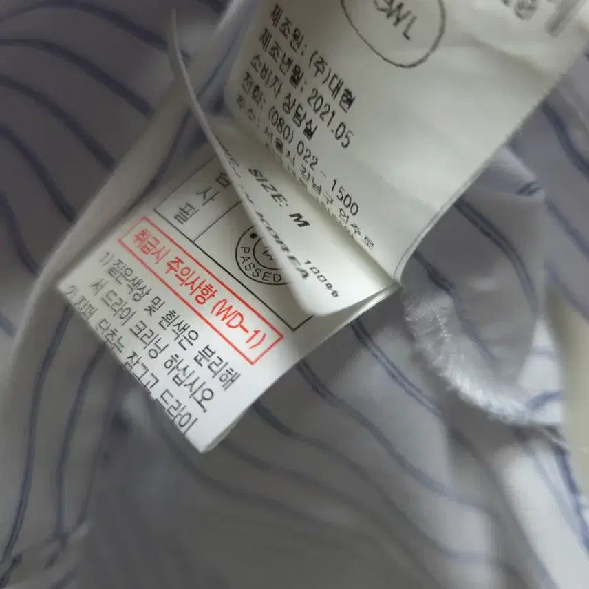 [SOLD OUT] 듀엘 dewl 스트라이프 셔츠