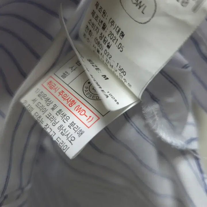 [SOLD OUT] 듀엘 dewl 스트라이프 셔츠
