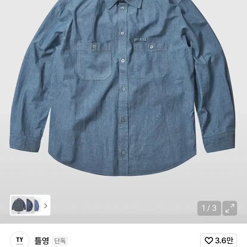 [BUNJANG] Tei Young All Day Two-Pocket Chambray Shirt (Size L) / 틀영 올데이 투포켓 샴브레이 셔츠L판매.