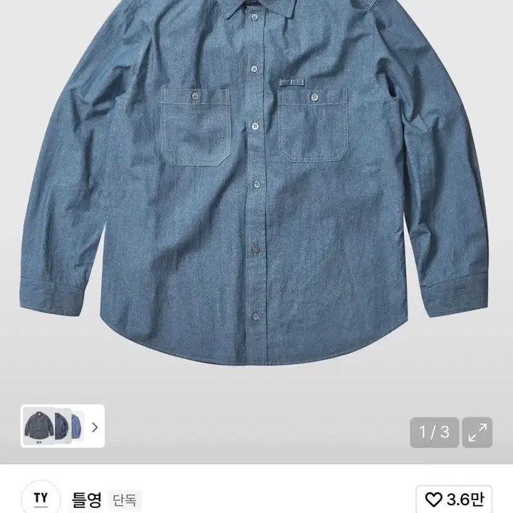 [BUNJANG] Tei Young All Day Two-Pocket Chambray Shirt (Size L) / 틀영 올데이 투포켓 샴브레이 셔츠L판매.