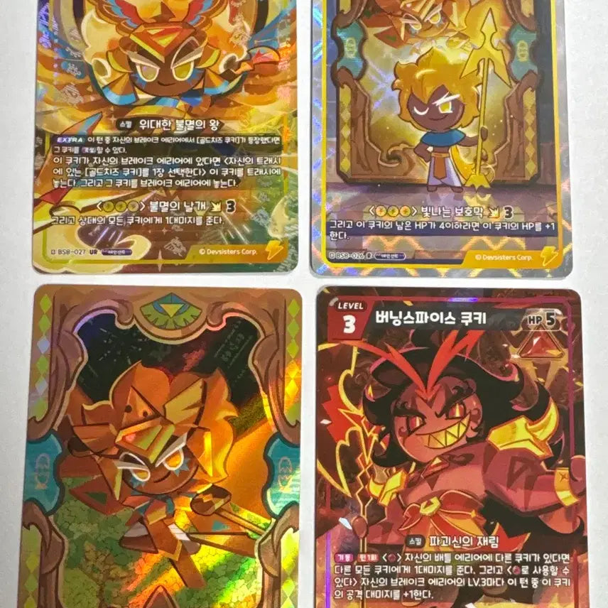 [BUNJANG] Cookie Run Kingdom Gold Cheese Cookie Burning Spice Cookie Card Bundle Set / 쿠킹덤 골드치즈 쿠키 버닝스파이스 쿠키 카드 일괄
