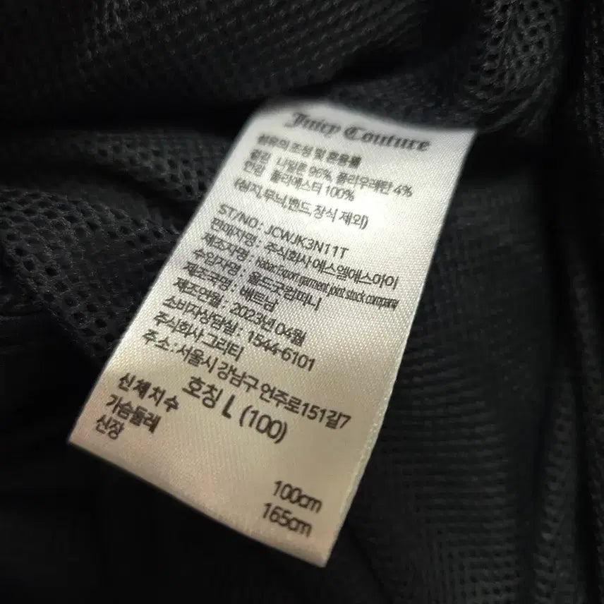 [SOLD OUT] 쥬씨꾸뛰르 바스락 집업 원피스
