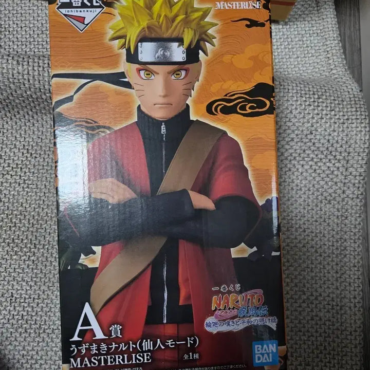 [BUNJANG] Naruto Shippuden Sage Mode Figure / [미개봉]제일복권 나루토 질풍전 A상 나루토 선인모드 팝니다~