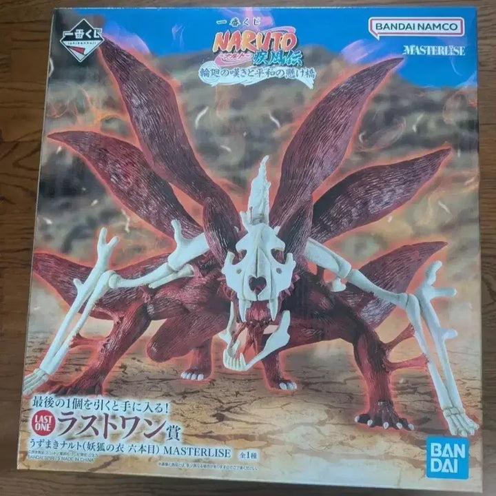 [BUNJANG] Naruto Shippuden Last One Figure / [미개봉]제일복권 나루토 질풍전 라스트원상 팝니다!