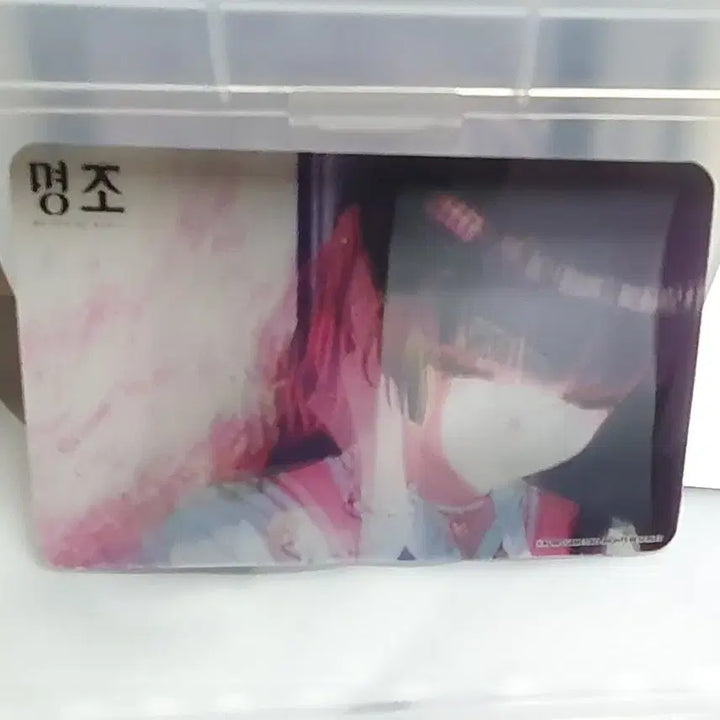[BUNJANG] Myungjo Galaxy Samsung Pop-up Store Chisa Lenticular Photocard / 명조 갤럭시 삼성 팝업스토어 치사 렌티큘러 포토카드