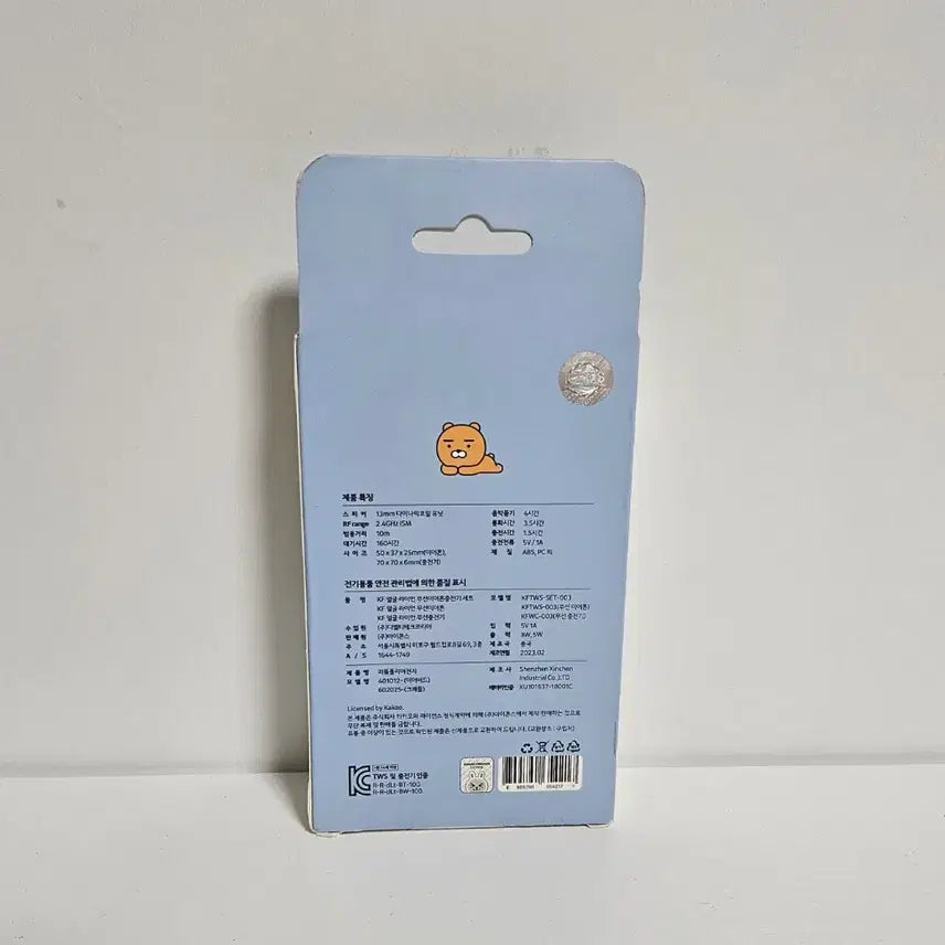[BUNJANG] Kakao Friends Ryan Wireless Earphone Charger Set / 카카오프렌즈 라이언 무선이어폰 충전기 세트