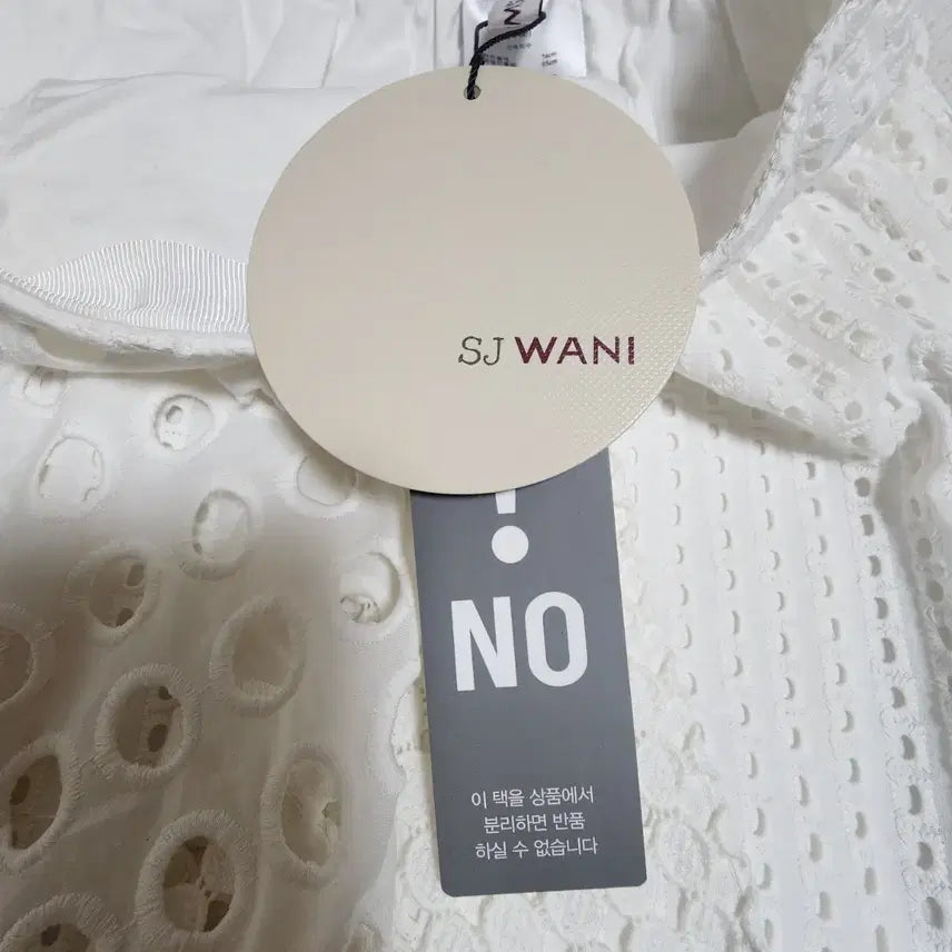 [BUNJANG] SJ WANI Lace Skirt / SJ WANI 레이스 스커트