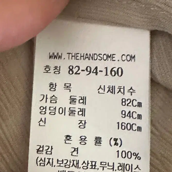 [BUNJANG] The Cashmere Silk Pleated Unbalanced Hem Shirt / 더캐시미어 실크 플리츠 언밸런스 헴 셔츠