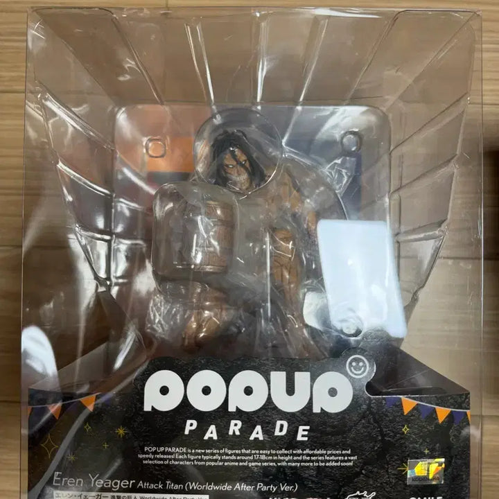 [SOLD OUT] 진격의 거인 갑옷거인 &amp; 에렌 예거 파티 팝업퍼레이드 개봉