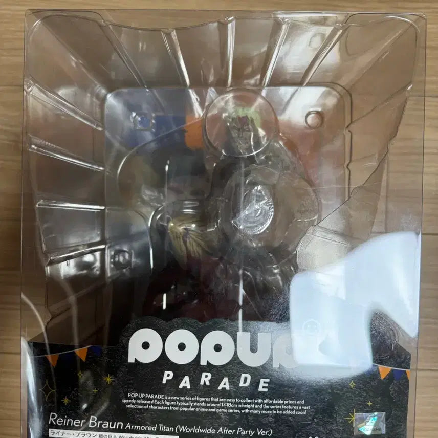 [SOLD OUT] 진격의 거인 갑옷거인 &amp; 에렌 예거 파티 팝업퍼레이드 개봉