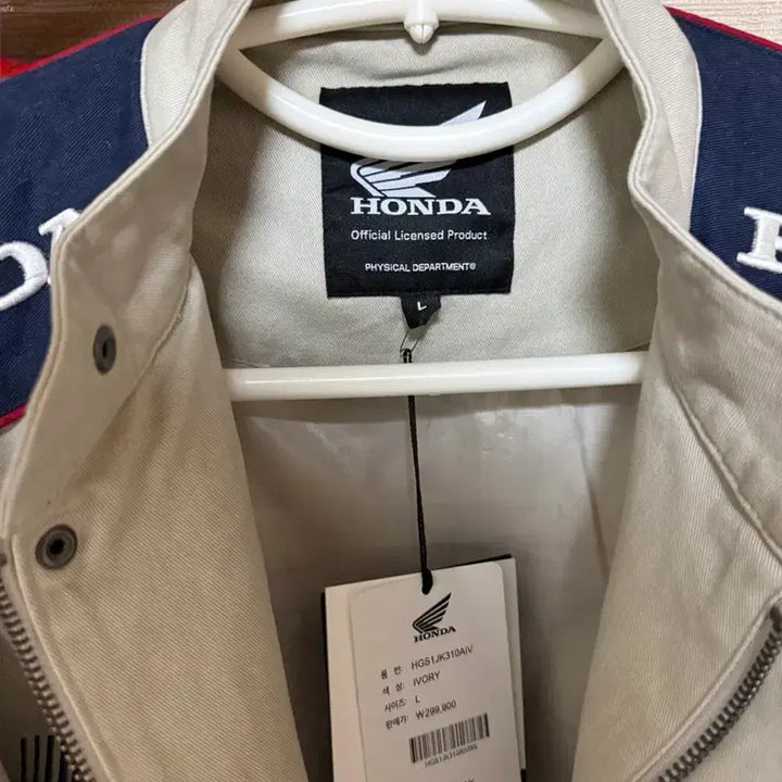 [SOLD OUT] 혼다 모터사이클 어패럴 Motorcycle Jacket Ivory