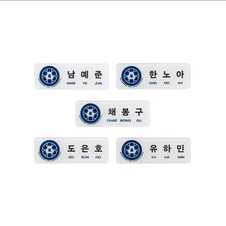 [BUNJANG] PLAVE Member Name Tag Bundle Set / 플레이브 명찰 일괄