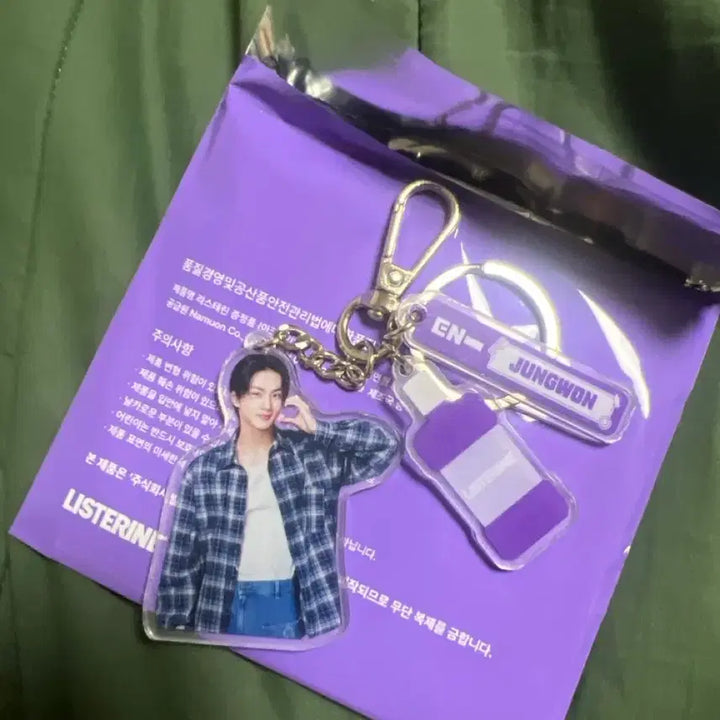 [SOLD OUT] 엔하이픈 정원 리스테린 To do list 키링