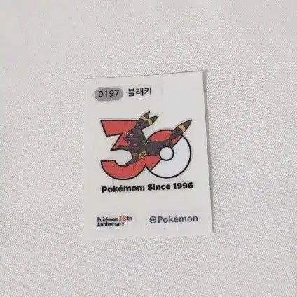 [BUNJANG] Pokemon Blacky Tteokbokki Sticker / 포켓몬스터 블래키 띠부씰